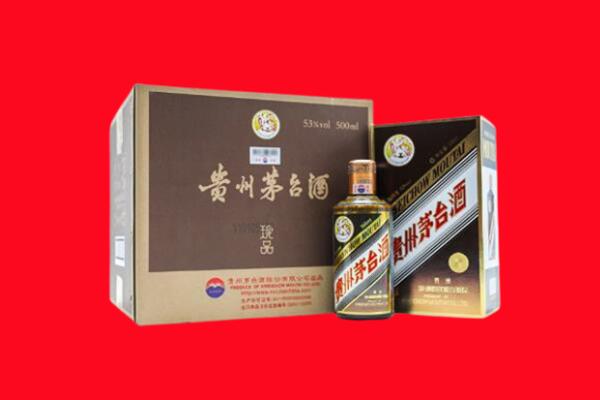 贺州高价求购回收珍品茅台酒