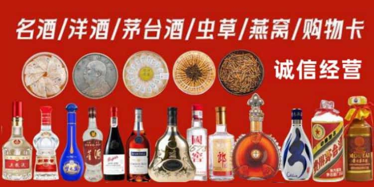 贺州回收烟酒电话